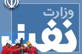 حضور پررنگ وزارت نفت در راه پيمايي" 22 بهمن 91 "/ استقرار سه ايستگاه فرهنگي در مسير راهپيمايي
