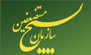 تقدير بسیج از حضور گسترده مردم در راهپیمایی 22 بهمن
