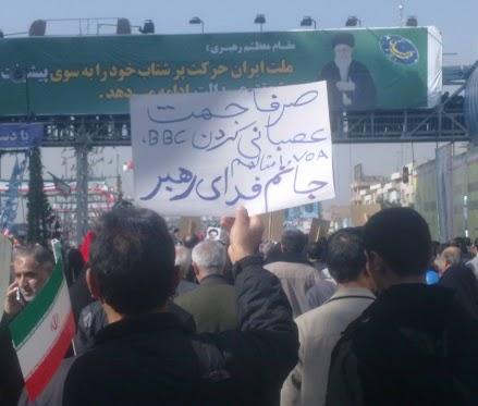 عکس/صرفا جهت عصبانی کردن BBC!