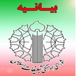 قدردانی از حماسه آفرینی مردم در راهپیمایی یوم ا... 22 بهمن 1391