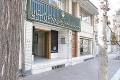 حضور پرتال «آستان مهر» در جشنواره وب ایران