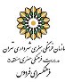 "جوان و مهارتهای ازدواج موفق" بررسی می‌شود