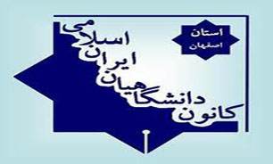 پيام 22 بهمن به مسئولان دعوت به وحدت و خدمت است