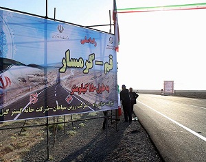 افتتاح عجولانه جاده قم-گرمسار 21 نفر را به کام آتش فرستاد