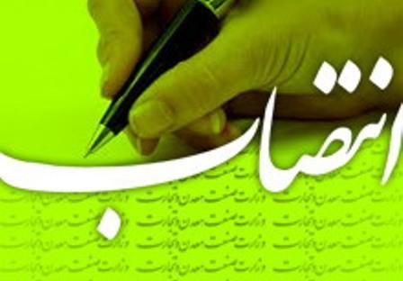 معرفی رئیس جدیدسازمان صنعت، معدن و تجارت استان همدان