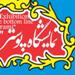 نمایشگاه پوستر تئاتر با عنوان" پوسترهایی که حرف می زنند" در بجنورد افتتاح شد