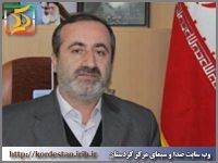 افتتاح مرکز داوری اتاق بازرگانی سنندج