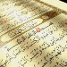 3 موسسه فرهنگی 'قرآن و عترت' در بجنورد افتتاح شد