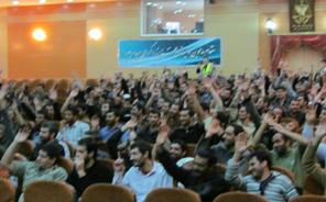 جشن بزرگ انقلاب در زندان مرکزی اصفهان برگزار شد