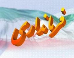 5 محله بخش انابد بردسکن به روستا تبدیل شدند