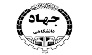 چهارمين جشنواره ملی مطالعات قرآنی دانشجويان در خراسان شمالی برگزار شد