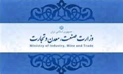 صدور 111 فقره پروانه اکتشاف در خراسان جنوبی