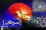 پیشگیری از 40 درصد سرطان ها با شیوه زندگی سالم