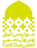 تولید آثار فاخر مهمترین رویکرد جشنواره بین المللی امام رضا (ع) است