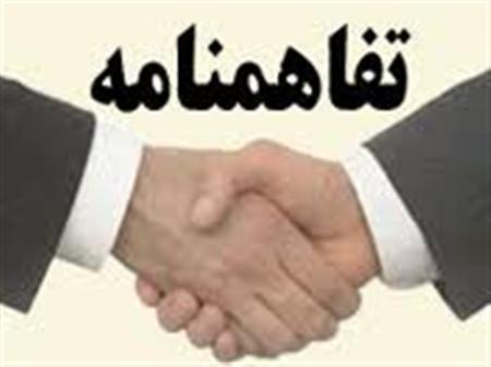 امضای 13تفاهم نامه همکاری بین دانشگاه های علوم پزشکی بغداد و ایران