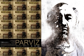 انتشار خبری قدیمی که دردسرساز شد