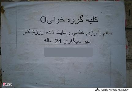 بازيگر پيشکسوت‌ در بيمارستان +عکس