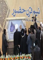 رونمایی از نرم افزارحوزه و روحانیت و تمبر همایش نیم قرن حضور