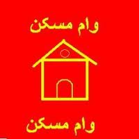 افزايش تسهيلات مسکن کافي نيست / بانک هاي خصوصي عامل افزايش دلالي در بازار