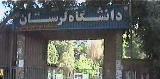 برگزاري نخستين همایش بین المللی ریزگردها، مدیریت عوامل و پیامدها در لرستان