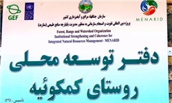 نماینده سازمان ملل از پروژه بین‌المللی منارید بازدید کرد