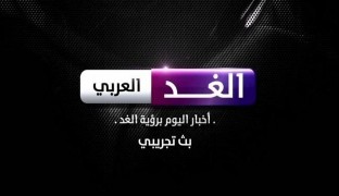 شبکۀ جدید اماراتی برای مقابله با اسلام سیاسی