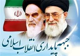 راه برون رفت از مشکلات فعلی کشور اهتمام جدی مسئولان به رهنمودهای مقام عظمای ولایت است