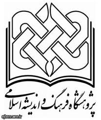 انقلاب ایران در بند اشخاص نیست