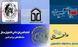 سیاسیون بايد بدانند رفتارهایشان مورد قضاوت مردم است/دندان طمع ارتباط با امریکا را کشیده‌ایم