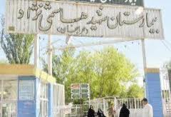 بيمارستان شهيد هاشمي نژاد مشهد در رديف برترين هاي حاکميت باليني
