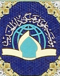 عرضه مجموعه آثار کنگره‌های دارالحدیث در فضای مجازی