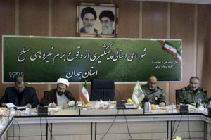 شوراي استاني پيشگيري از وقوع جرم نيروهاي مسلح همدان برگزار شد