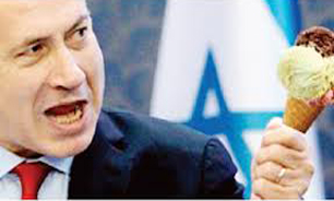 عشق خانواده نتانياهو به بستني !