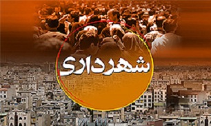 برای همکاری و همفکری جهت توسعه شهرهای کلار و گرمیان عراق آمادگی داریم