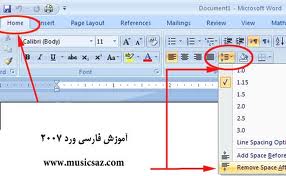 جلسه دوم آموزش Word 2007