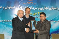 نشست بررسی فرصت های تجاری هرات افغانستان در اتاق اصفهان