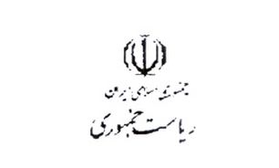 مبارزه با فساد اداری با اجرای صریح قوانین مرتبط با دستگاه‌ها