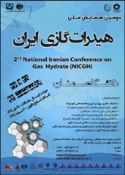 68 مقاله برای ارائه در همایش ملی هیدرات گازی ایران پذیرفته شد