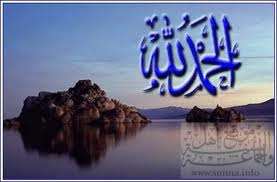 جمله اي که گفتن آن عبادت است