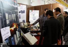 نمایش توانمندیهای 250 شرکت تولیدی غرب مازندران