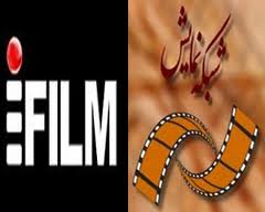 آي فيلم پا به "دنياي وارونه" مي گذارد