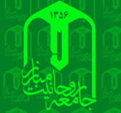 رهنمودهای رهبر معظم انقلاب نصب‌العین همه قرار گیرد/با بی‌اخلاقی نمی‌توان به آرمان‌های متعالی دست یافت