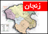 زنجان از استان‏‌های پاک کشور در زمینه مواد مخدر