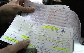 اطلاع از گازبها با ارسال پیامک به 20001704/ قبوض الکترونیکی جایگزین قبوض کاغذی