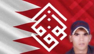 محکومیت 2 نوجوان بحرینی به اعدام