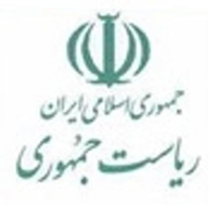 صرفه جویی 25 هزار میلیارد ریالی در پرداخت هزینه دادرسی دستگاه های اجرایی کشور
