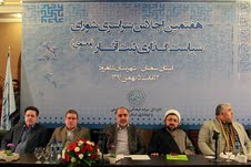 ثبت ملی 15پرونده میراث معنوی خراسان جنوبی