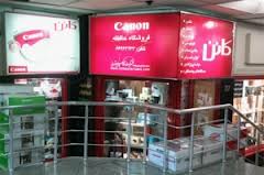خداحافظی برخی «برندها» از بازار/کانن رفت hp وارد نمی شود