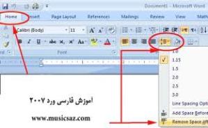 جلسه سوم Word 2007