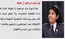 شاهزاده خانم شکنجه گر + عکس